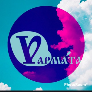 Армата18/Качественные автомобили из Японии🇯🇵, Китая 🇨🇳, Кореи 🇰🇷