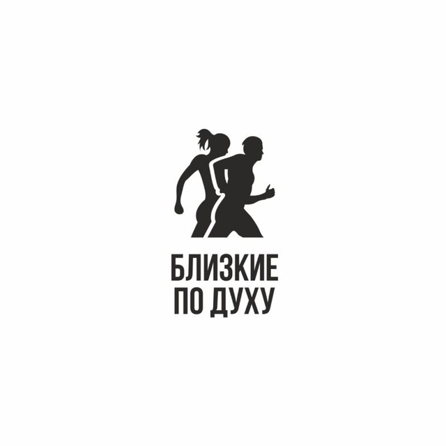 Спортивное движение «Близкие по духу»