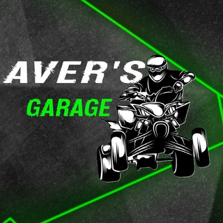 AVER’s GARAGE - ремонт квадроциклов