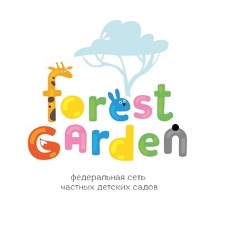 ДЕТСКИЙ САД FOREST GARDEN КРАСНОДАР
