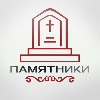 Староминский памятник
