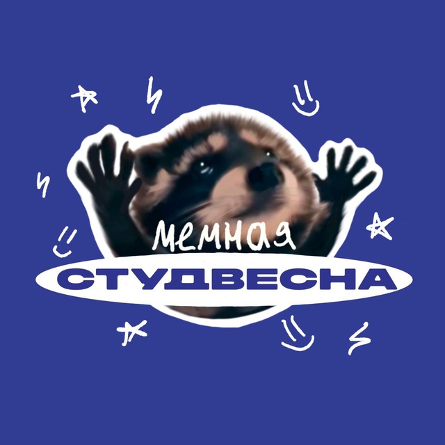 Мемная рсв
