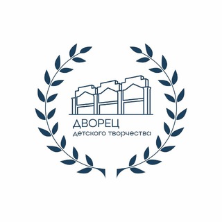 Дворец детского творчества