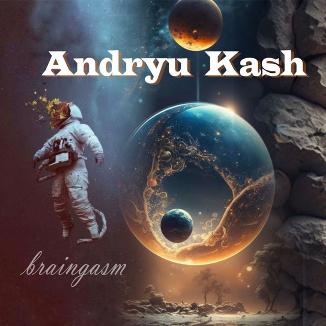 Andryu Kash
