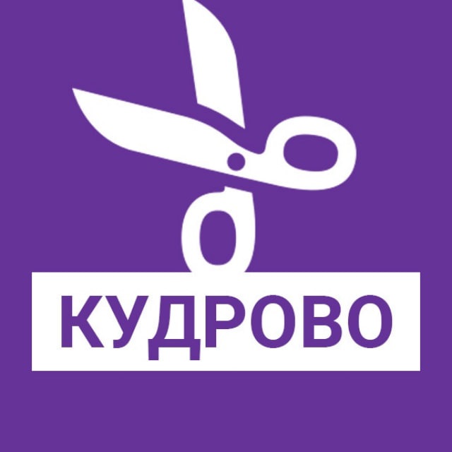 Кудрово Сервис
