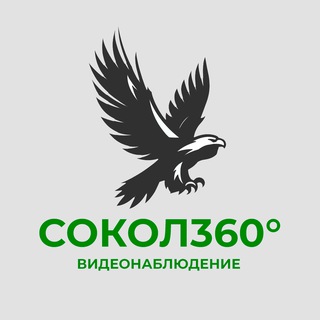 Сокол360° - видеонаблюдение по Мариуполю