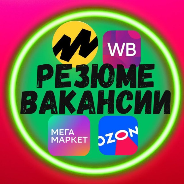 Вакансии Селлеры МП Каталог Менеджеры дизайнеры экспертов МП