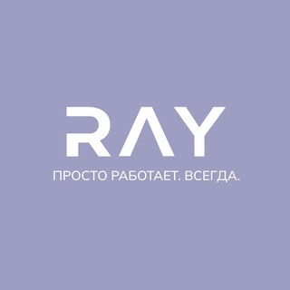 RAY