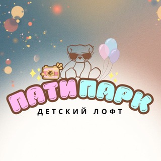 ПатиПарк