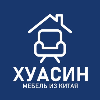 Хуа Син Мебель