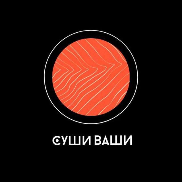 Суши Ваши | Доставка | Шебекино