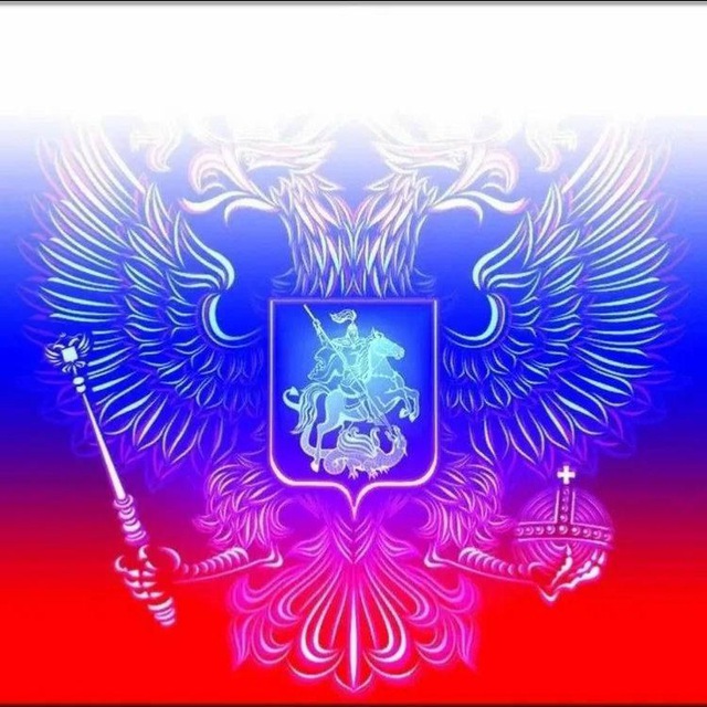 Федерация