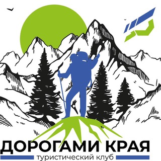 Турклуб МАДК #Дорогами края
