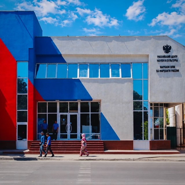 Русский дом в Ходженте
