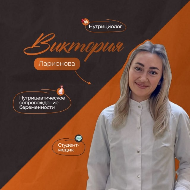 ХРОНИКИ НУТРИЦИОЛОГА