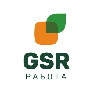 GSR РАБОТА в Санкт-Петербурге