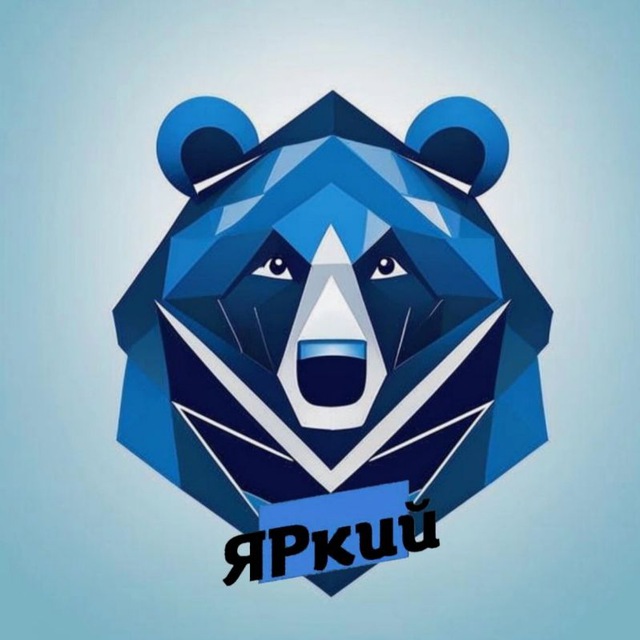 ЯРкий | Ярославль