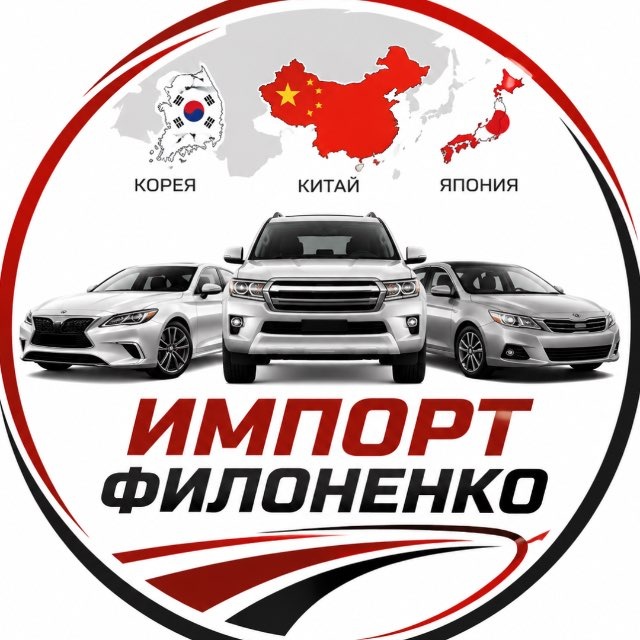 FeelAuto Импорт.
