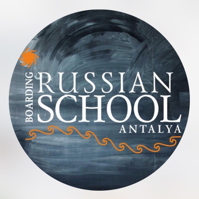 МЕЖДУНАРОДНАЯ ШКОЛА EDUANT В АНТАЛИИ❤️