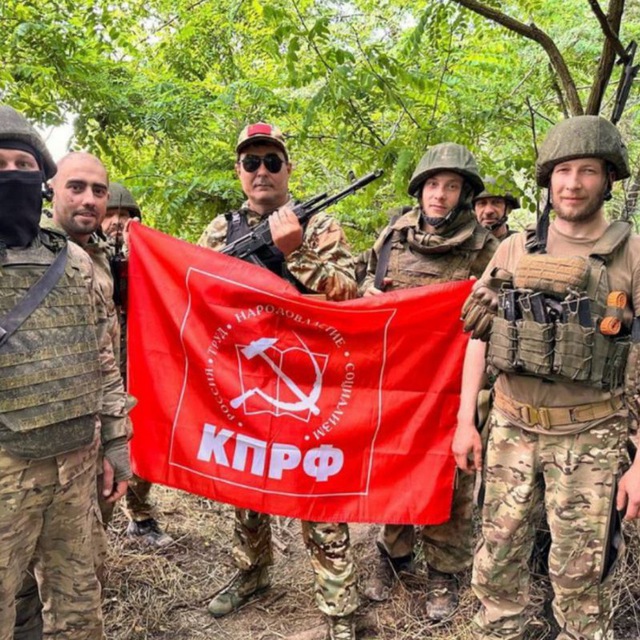 Рус Тарас Генов КПРФ Мелитополь