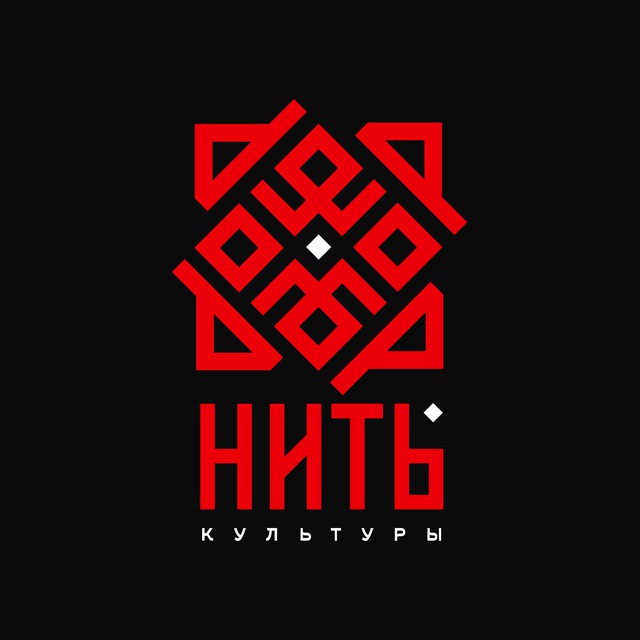 НИТЬ КУЛЬТУРЫ | Фестиваль культурного наследия
