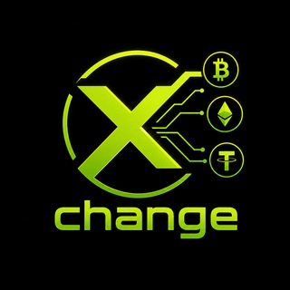 Xchange | Обмен Криптовалют