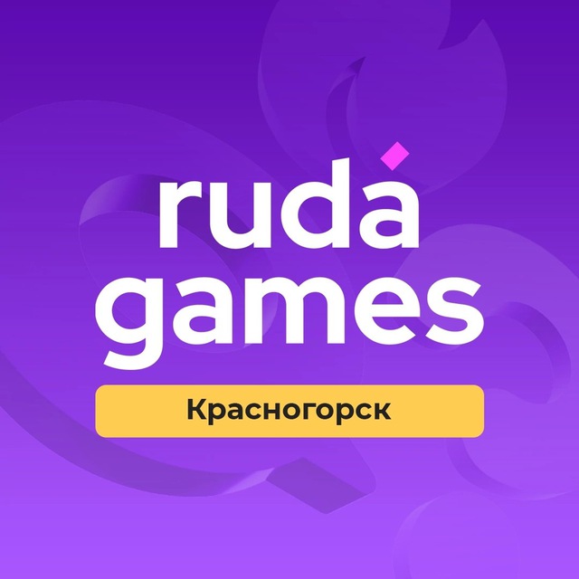 RudaGames Красногорск