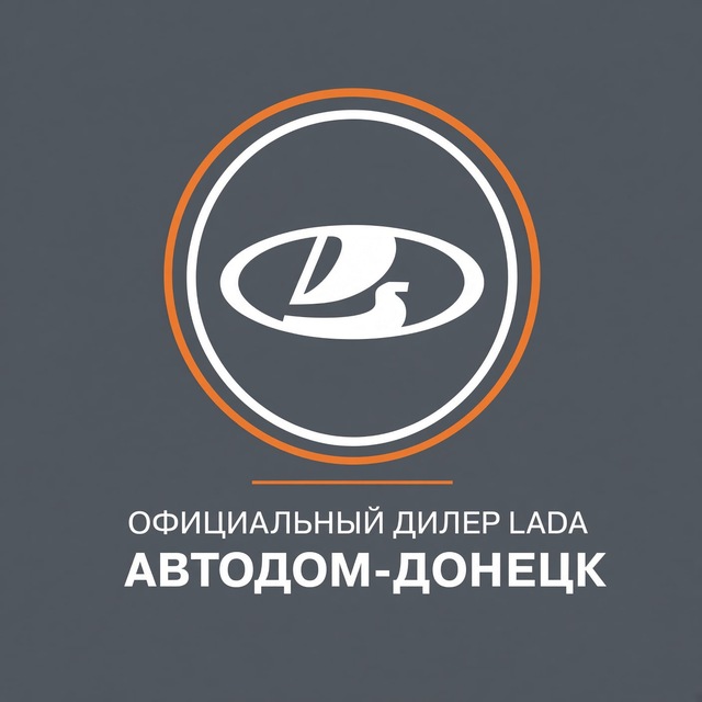 Автосалон LADA Донецк