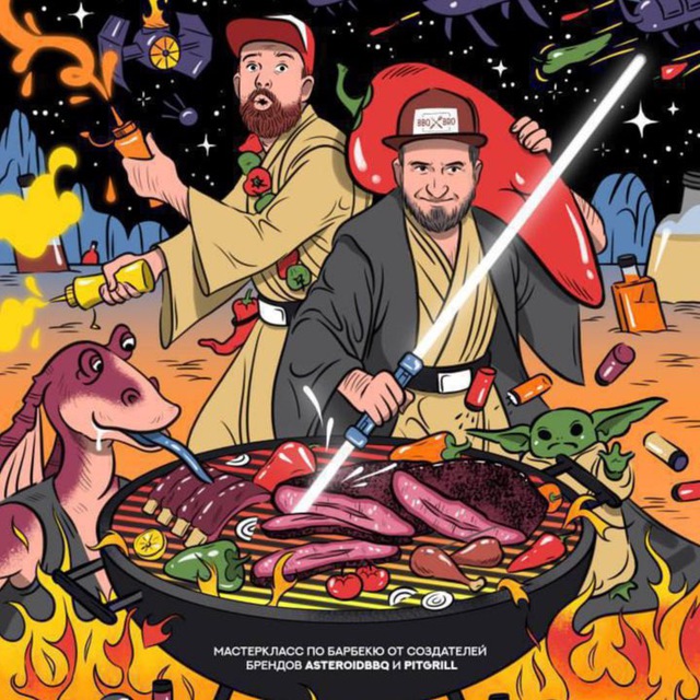BBQ JEDI CAMP