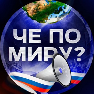 Новости №116