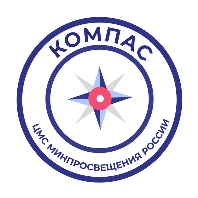 КОМПАС