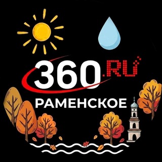 360.ru Раменское