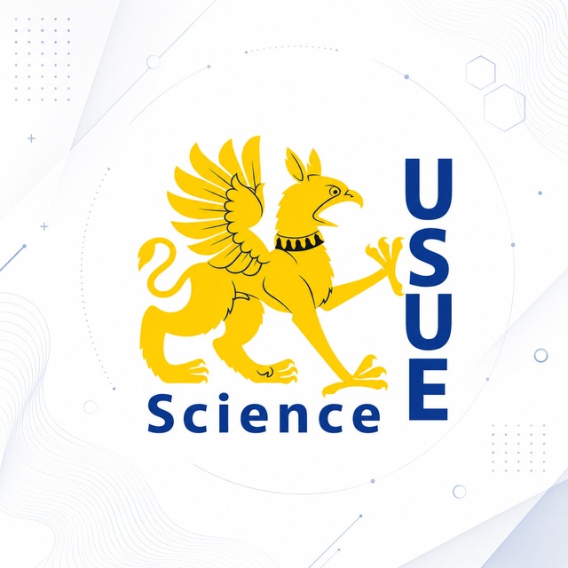 Наука УрГЭУ | СМУ | СНО ∫ Science USUE