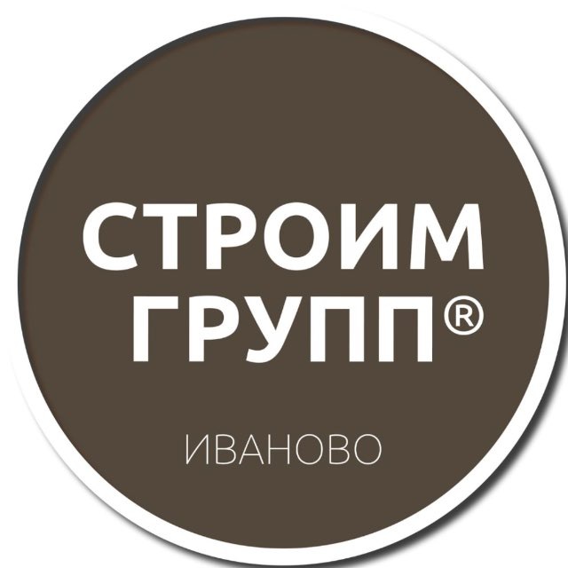 Строим Групп | Иваново