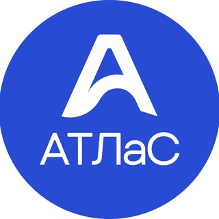 Консорциум АТЛаС