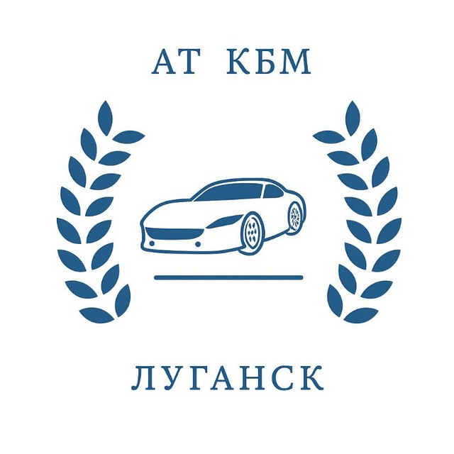 Кафедра "Автомобильный транспорт"