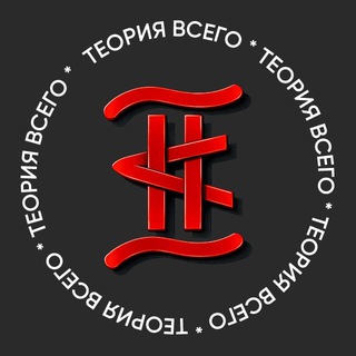 Нейросети сегодня. Исскуственный интеллект и физика. LLM и ИИ
