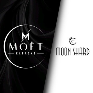 Моёт x Moon Shard: Караоке