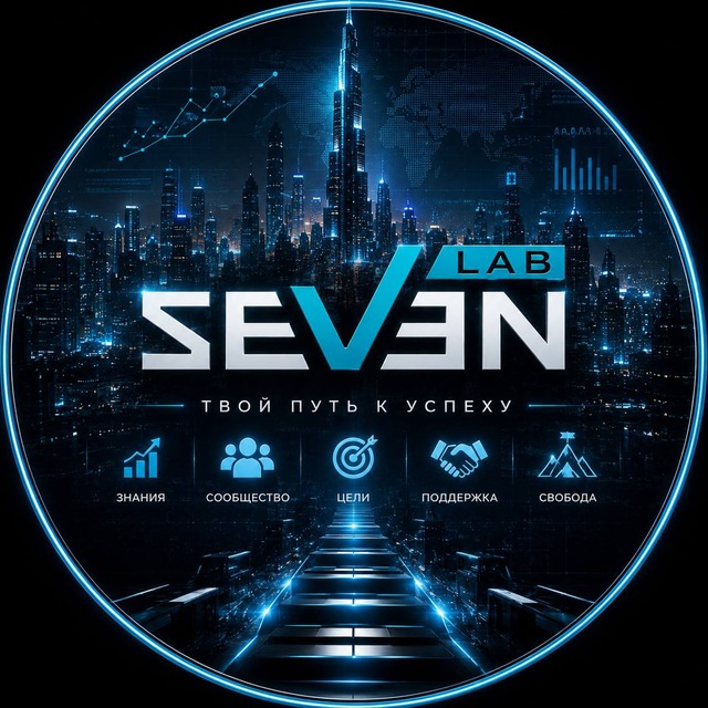 SEVEN LAB