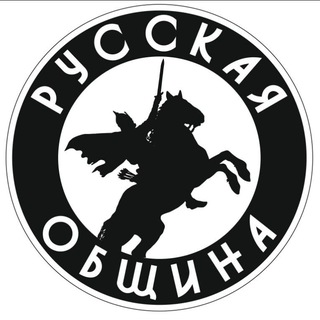 ЦЕНТР РЕПАТРИАЦИИ Русской Общины