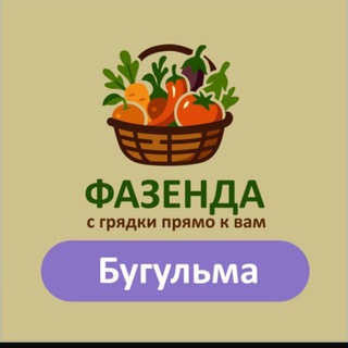 Бугульма «Фазенда»: фрукты, рыба, деликатесы и экзотика