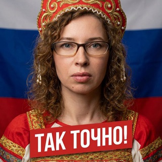 Так точно! Новости Ярославля