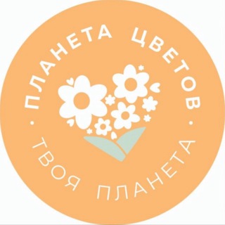ПЛАНЕТА ЦВЕТОВ|НИЖНЕКАМСК