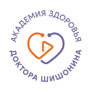 Академия здоровья доктора Шишонина
