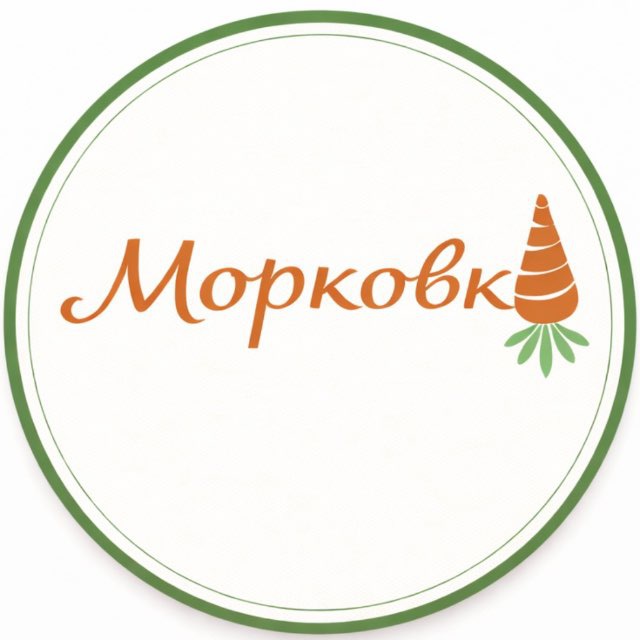 Семейная кулинария/пекарня«МОРКОВК🥕»
