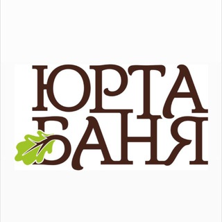 Юрта Баня