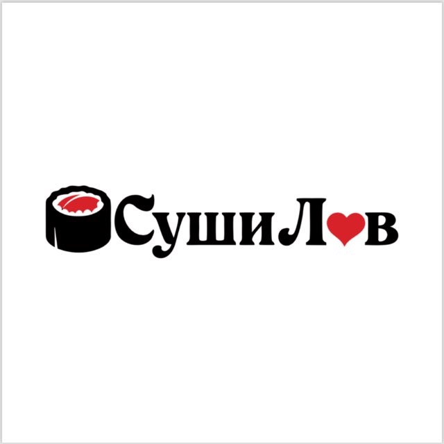 СушиЛав | ДОСТАВКА