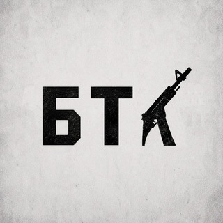 Страйкбольный клуб «БЕТОНКА»