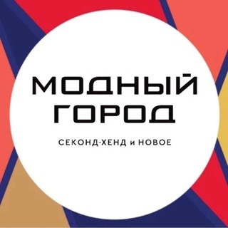 Модный Город
