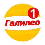 ГАЛИЛЕО - ВИДЕО | ОПЫТЫ | НАУКА